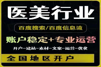 探索SEM竞价推广的未来趋势及发展前景