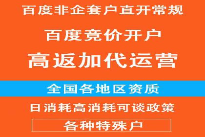 深度解析：信息流优化师如何优化广告投放策略